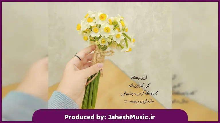 دانلود آهنگ Tanin jazz Виртуальная любовь (Priviet Priviet Electrofunk ) از 